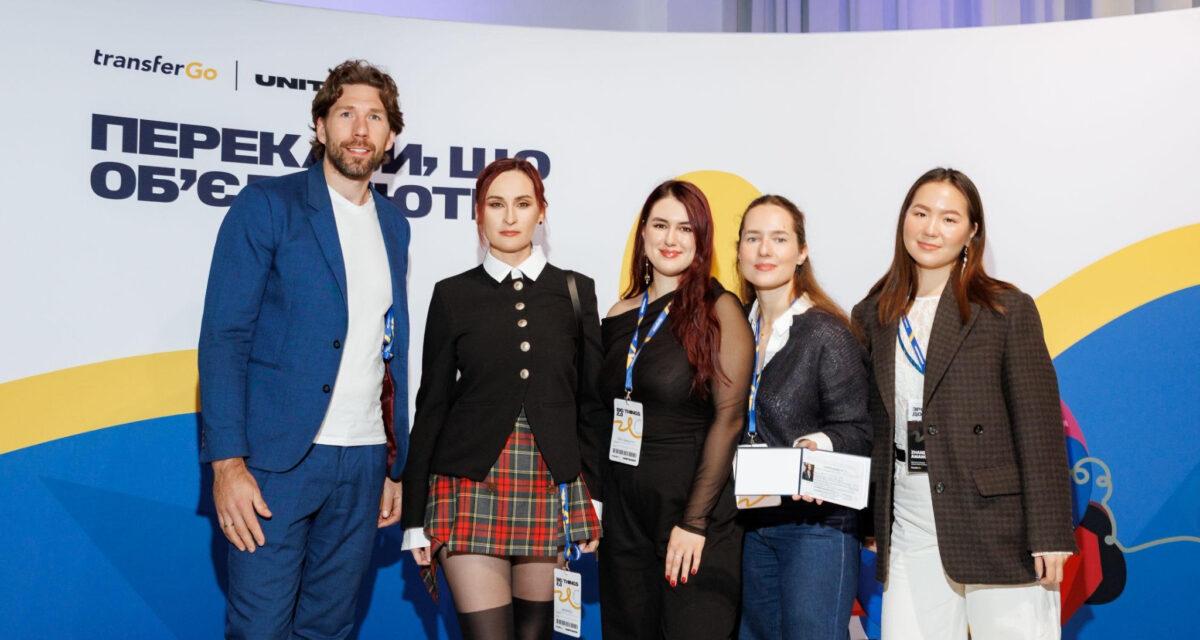 TransferGo and UNITED24 Launch Ukraine Student Charity Transfer Campaign